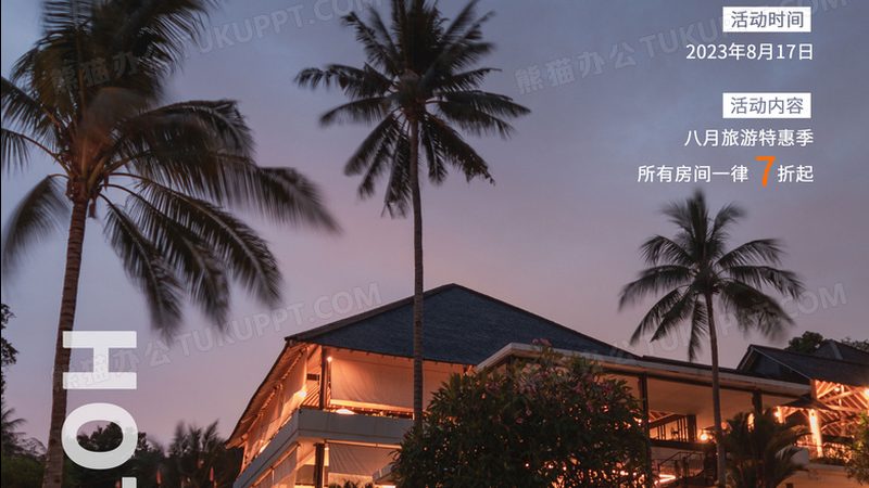 出境游自由行与跟团游费用对比：性价比背后的真相