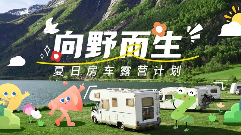 旅游线路参数怎么解读