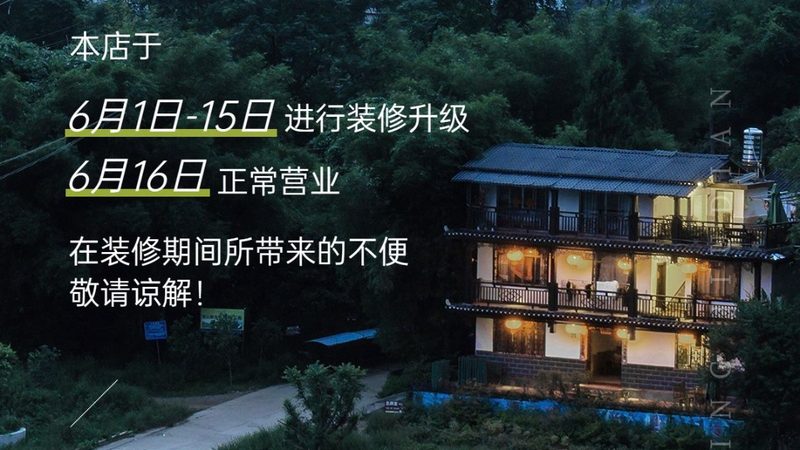 国内跟团旅游怎么选划算