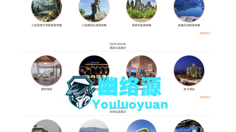 度假村房间尺寸揭秘：如何选择合适的住宿空间**