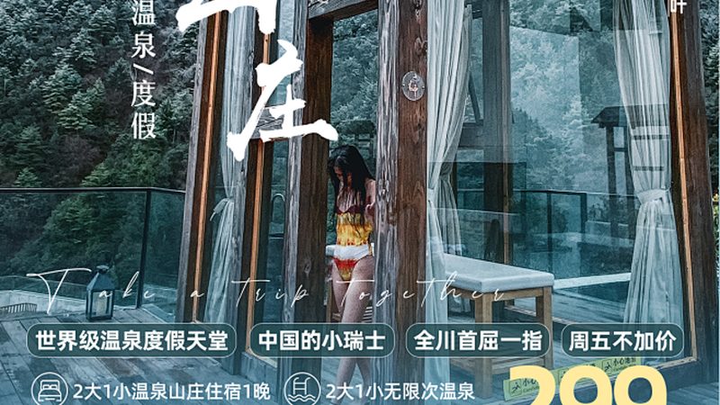 拓展训练应急预案：从流程到执行的完整拆解