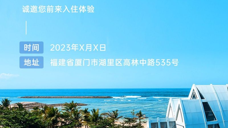 团建活动如何策划？室内团建流程解析**